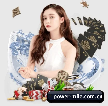 米乐官方 APP 界面